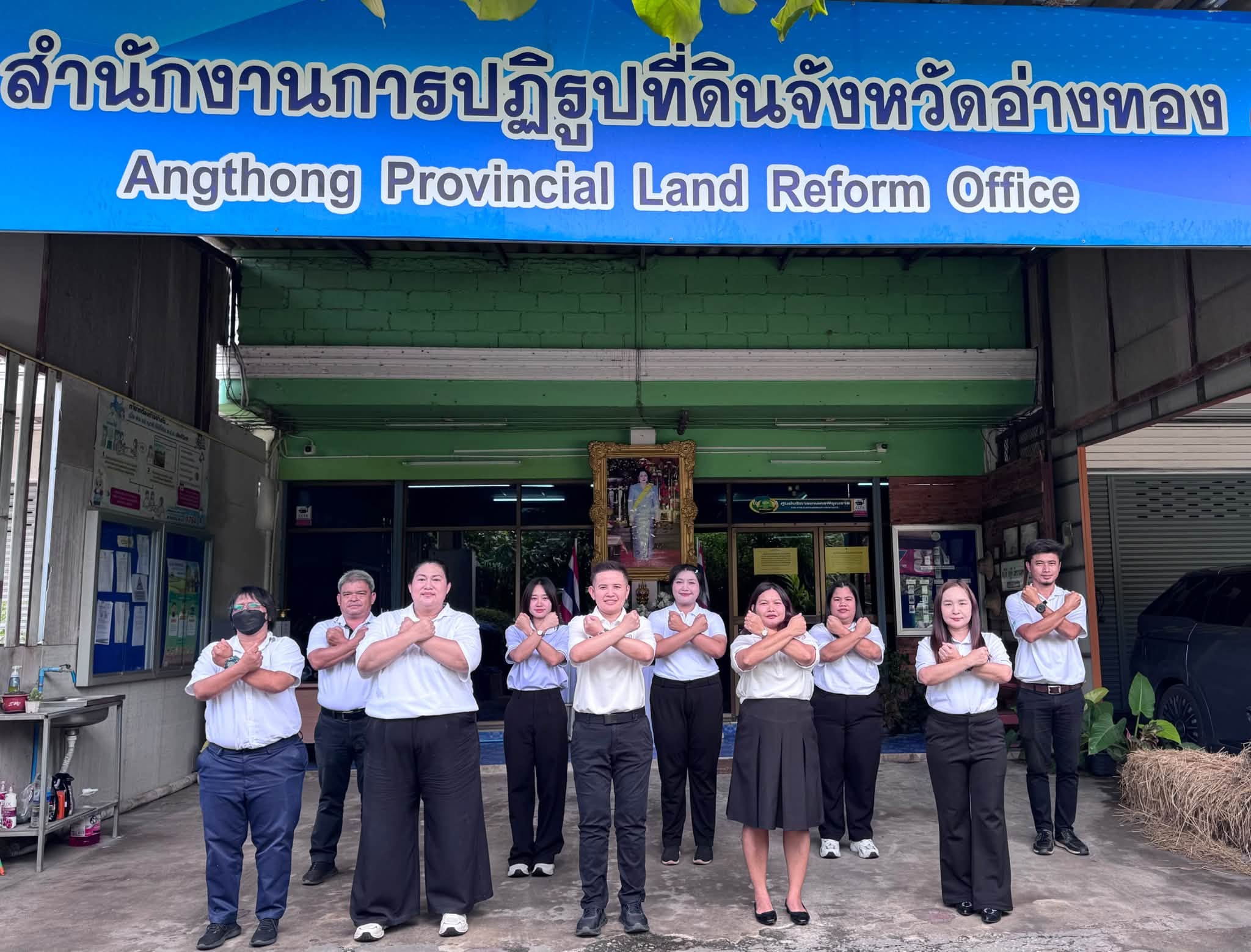 title - ส.ป.ก.อ่างทอง ประกาศเจตนารมณ์ 